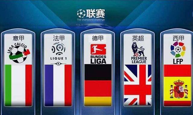 固与中国的